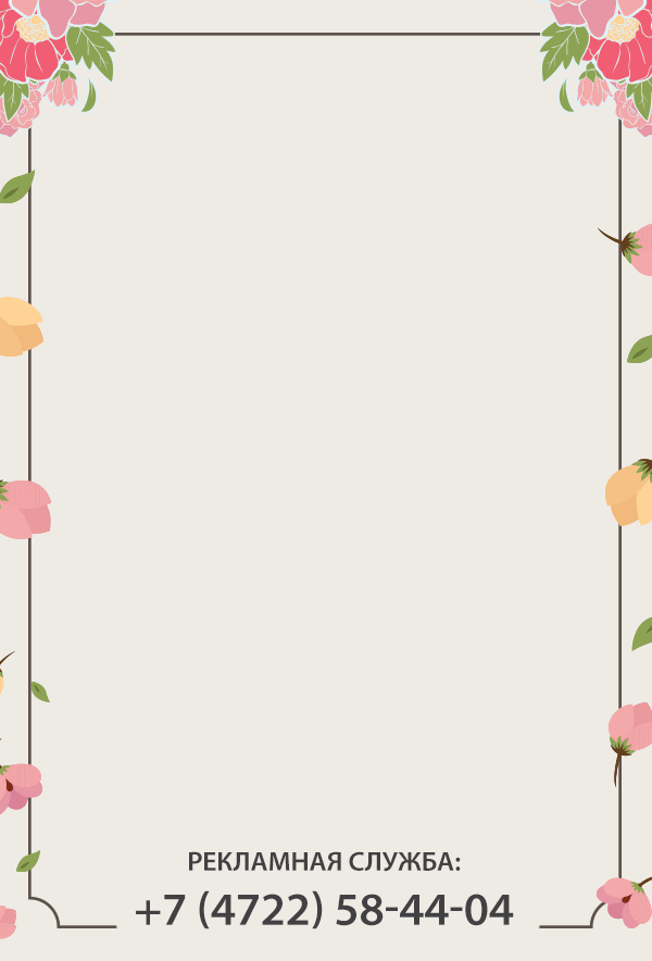 Торжественное Закрытие Славянский Базар 2014 Торрент