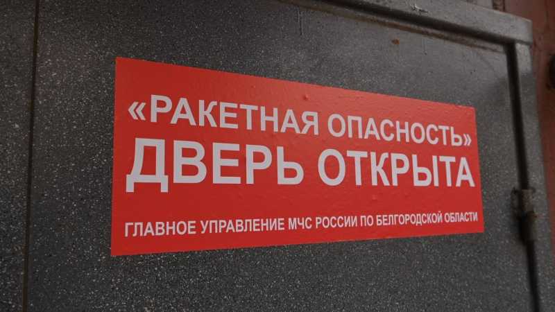 В Белгороде установили 3 000 контроллеров на входных дверях многоквартирных домов