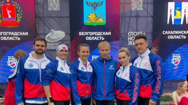 Сборная Белгородской области заняла второе место на Всероссийских соревнованиях по ГТО