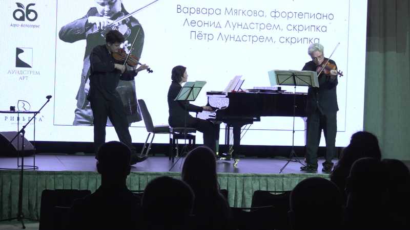В конгресс-холле «Ривьера» вновь выступил знаменитый скрипач Пётр Лундстрем