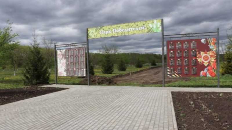 В Волоконовке начали работы по реконструкции «Парка Победителей»