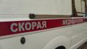 Губернатор Белгородской области сообщил номер для вызова скорой помощи через мессенджер