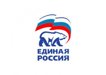 партия «Единая Россия» логотип
