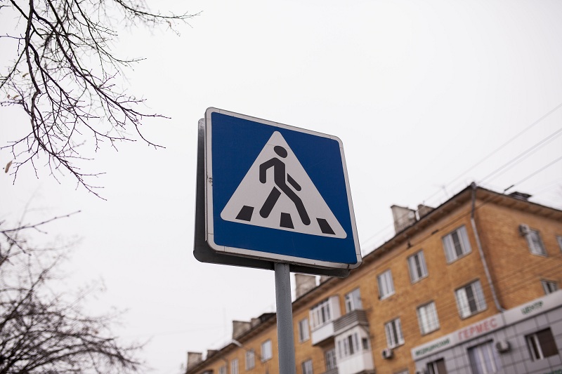 знак «Пешеходный переход»