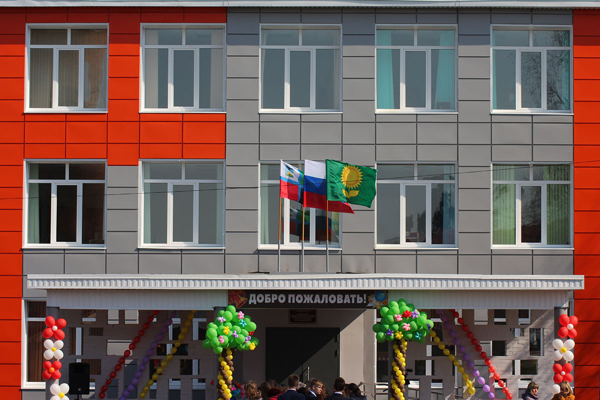 отремонтированная школа в Алексеевке