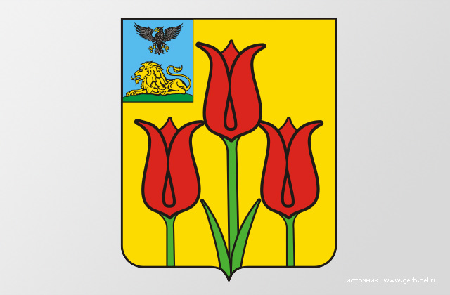 герб Волоконовского района