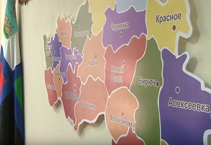 карта Белгородской области макет