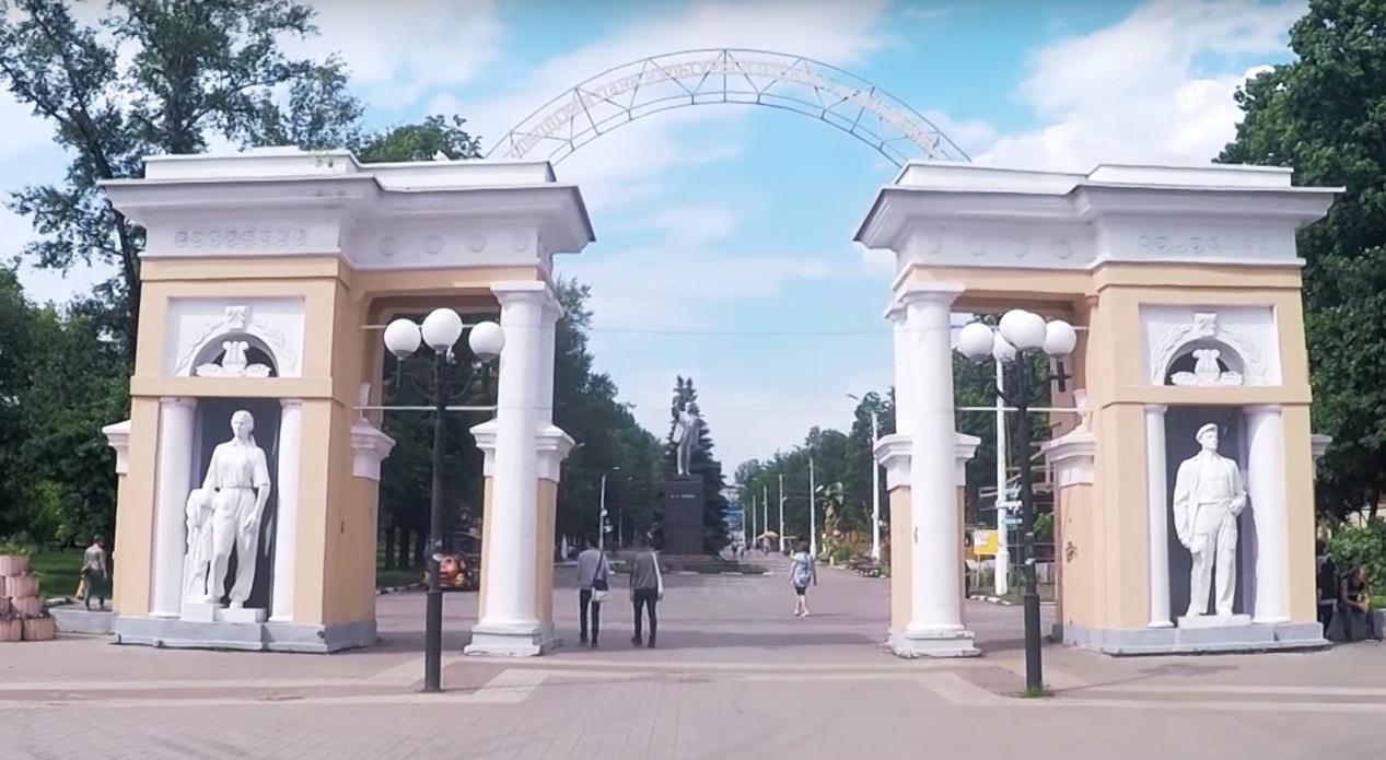 вход в Центральный парк культуры и отдыха Белгорода 
