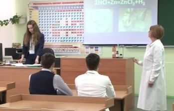 белгородские школьники на Межрегиональном химическом турнире