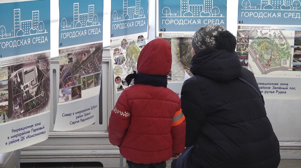 В день голосования белгородцы выберут лучшие проекты благоустройства общественных зон