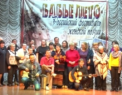 В Новом Осколе прошел юбилейный фестиваль женской поэзии «Бабье лето»