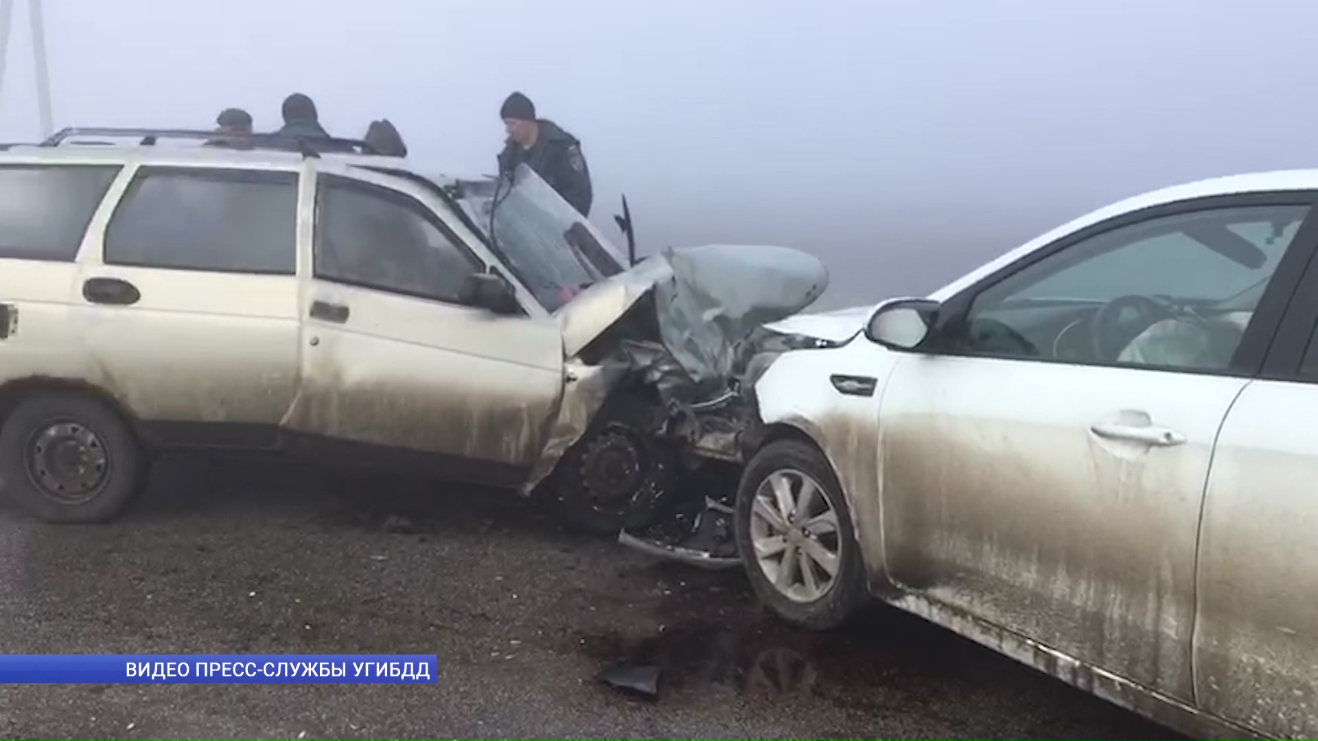 аварии в Белгородской области