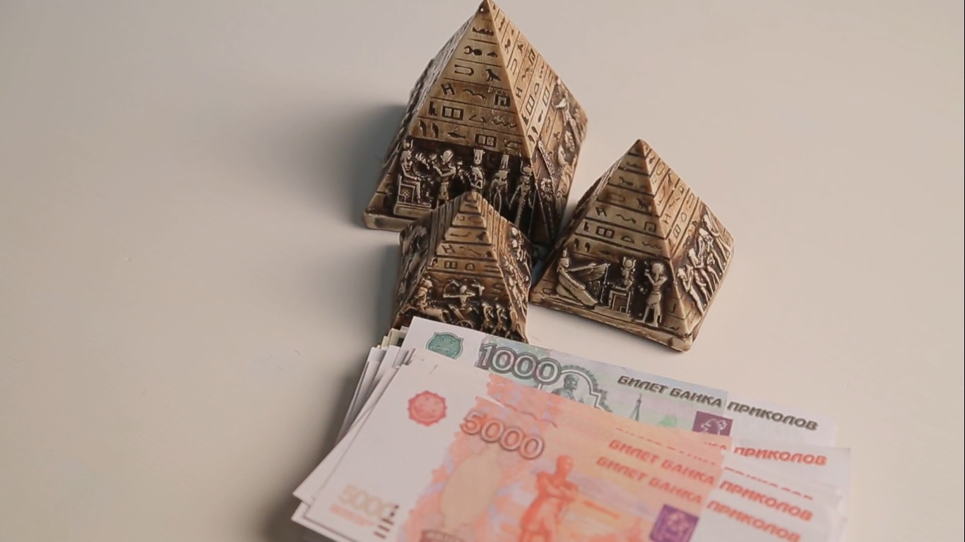 финансовые пирамиды 