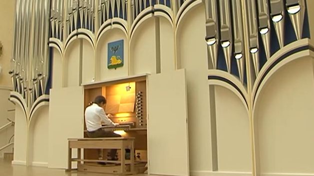 орган в Белгороде