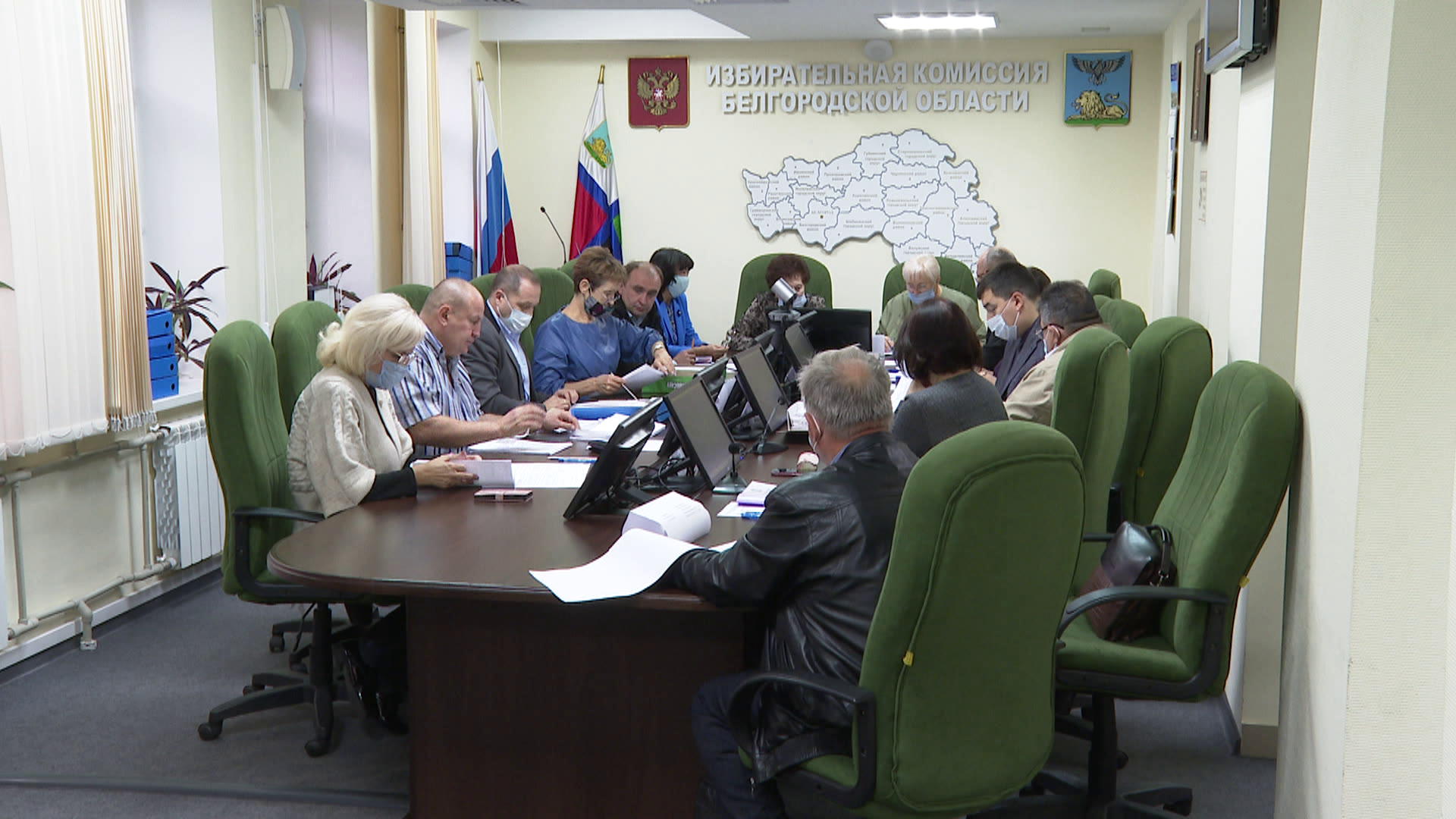 избирательная комиссия Белгородской области