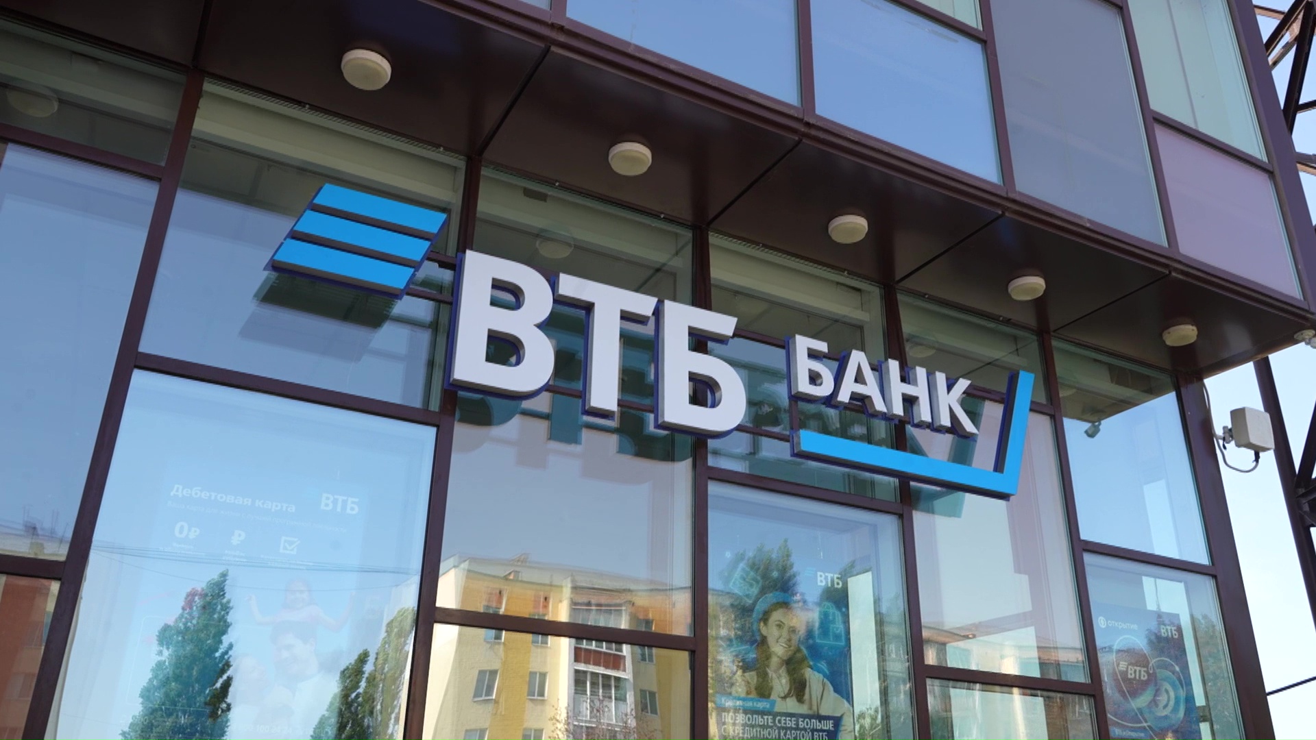 VTB