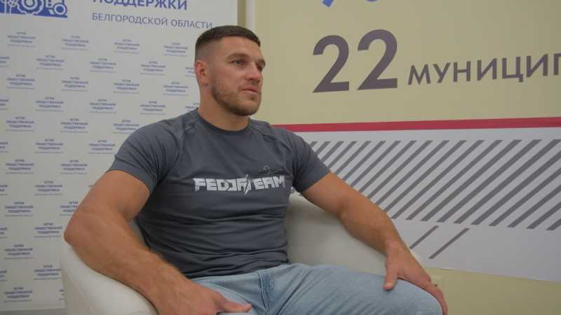 В Белгороде действующий чемпион организации Bellator ММА Вадим Немков встретился с юными спортсменами