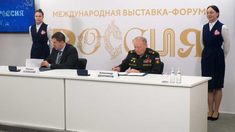 «Ростелеком» и ДОСААФ России заключили соглашение о сотрудничестве 