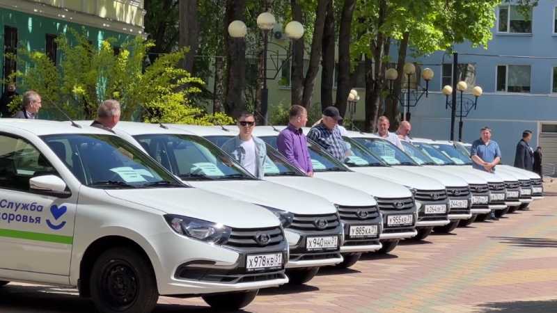 Автопарк медицинских организаций Белгородской области пополнился 11 машинами