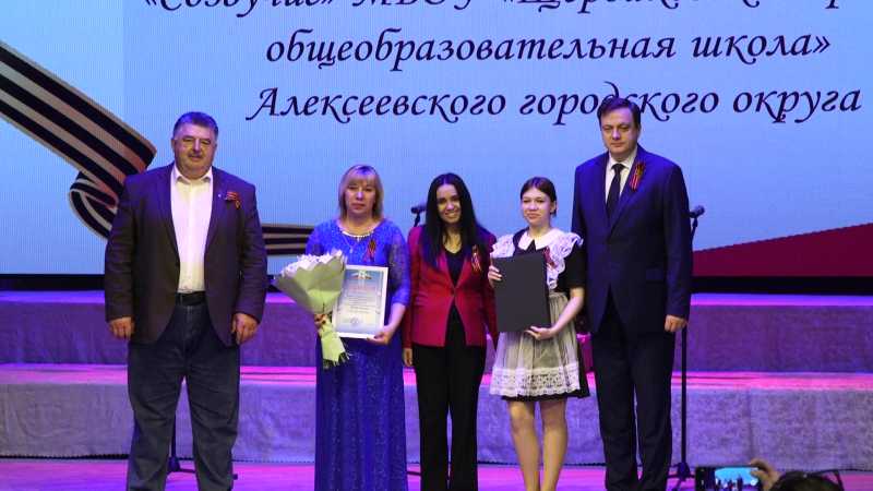 В Прохоровском центре культурного развития наградили победителей конкурса школьных хоров «Поющее детство»