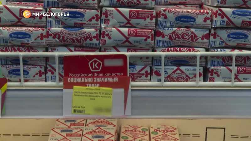  Стоимость 200-граммовой пачки любимого продукта дошла до 200 рублей