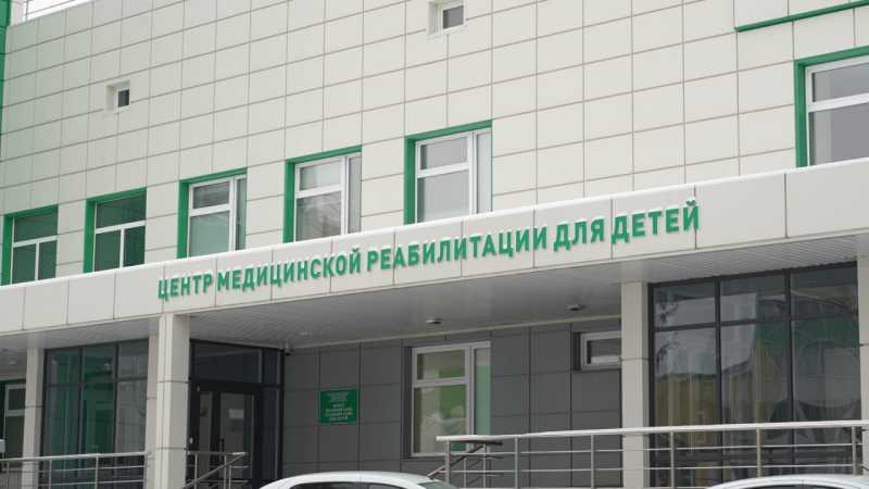 В Белгороде стартовала двухдневная научная конференция по вопросам детской и взрослой реабилитации