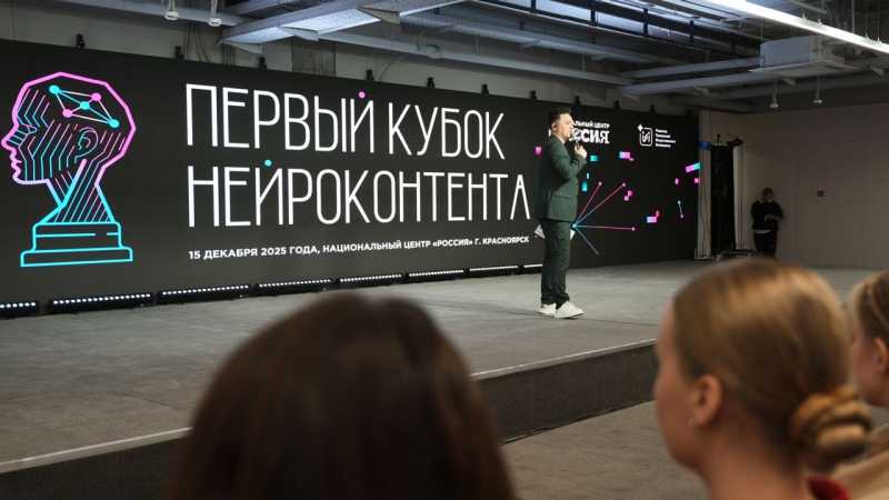 Белгородец стал призёром хакатона «Первый кубок нейроконтента»