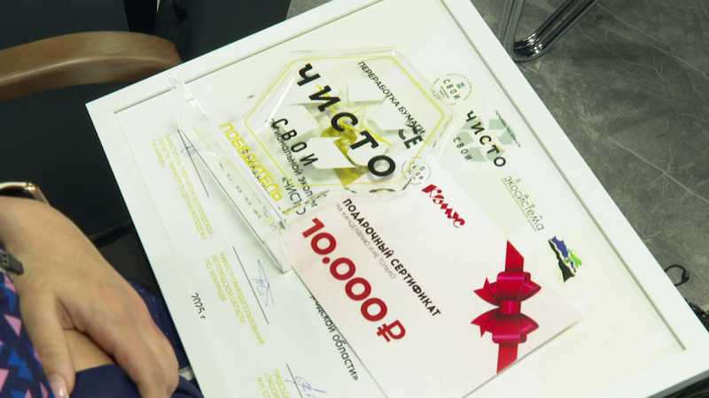 За 2,5 месяца белгородцы собрали 32 тонны макулатуры