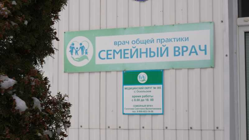 Опыт и желание помогать: история медсестры из Новооскольского округа