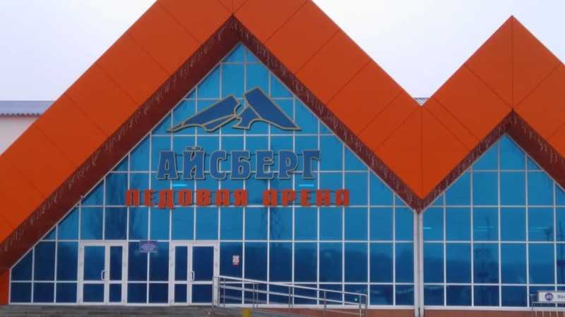 Ледовую арену в Шебекино планируют открыть этой осенью