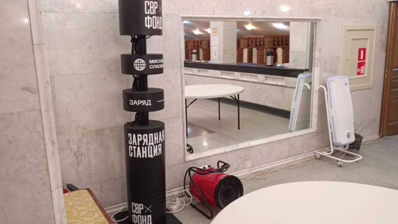 В белгородском драмтеатре установили две мощных зарядных станции