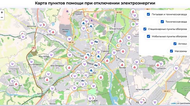 Вячеслав Гладков рассказал об интерактивной карте помощи белгородцам