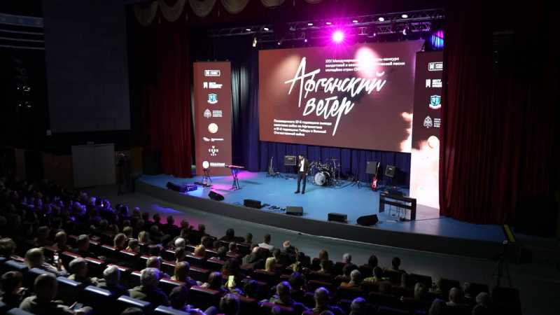 В Старом Осколе прошёл ежегодный конкурс военно-патриотических песен «Афганский ветер»