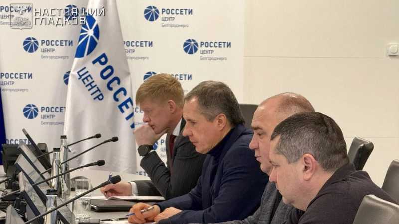 В Белгородской области усилили корпус энергетиков