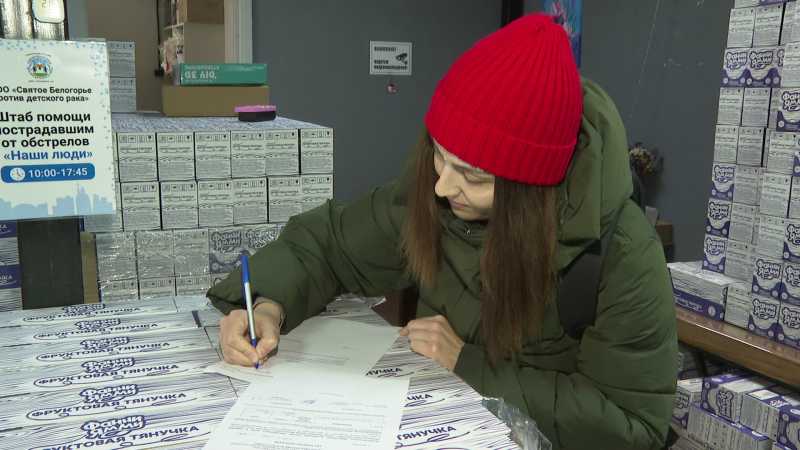 «Святое Белогорье против детского рака» помогает жителям белгородского приграничья