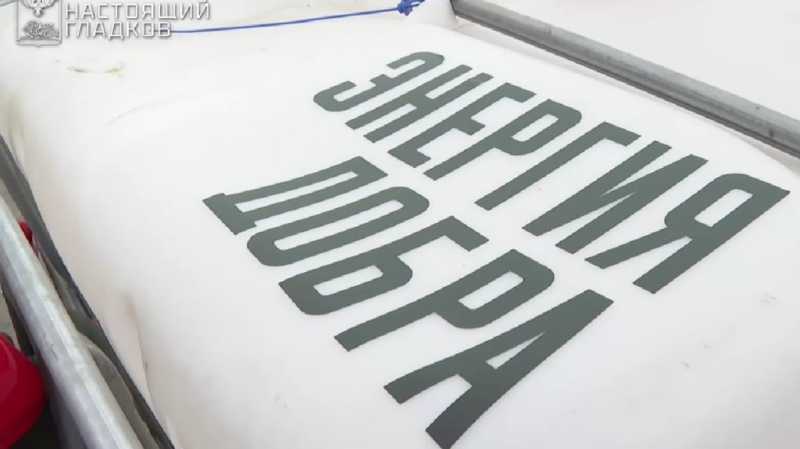 Белгородская область получила оборудование для ликвидации последствий обстрелов