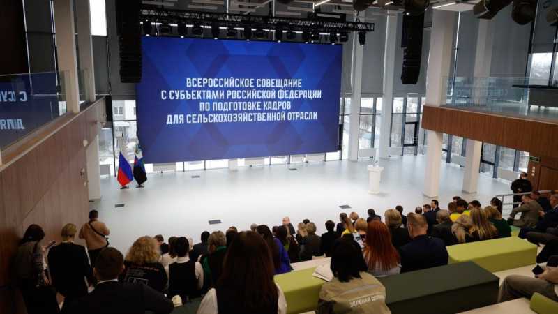 В Корочанском техникуме прошло всероссийское совещание по подготовке кадров для АПК