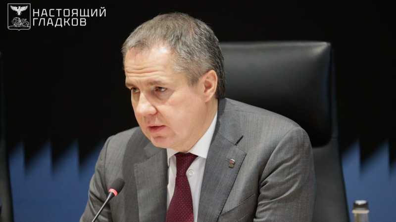 Вячеслав Гладков ответил на критику о неготовности Белгородской области к ЧС