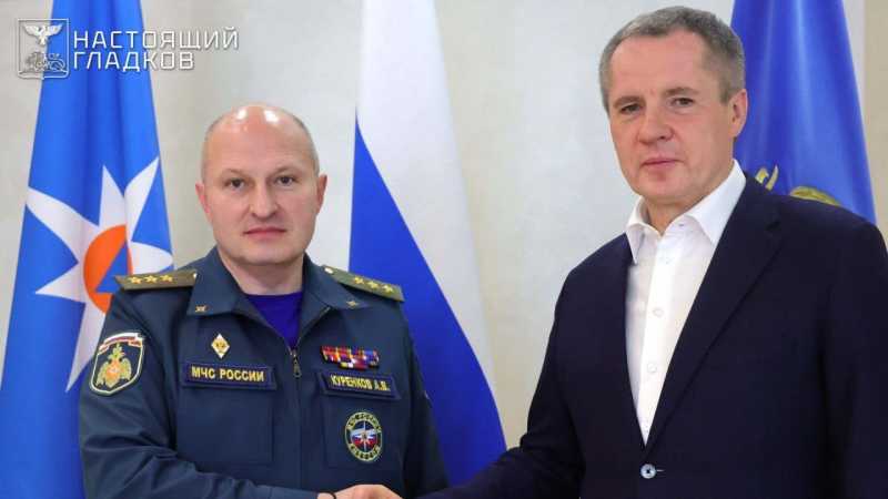 Губернатор и глава МЧС обсудили усиление безопасности белгородского приграничья