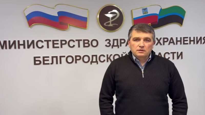 Белгородские больницы работают штатно