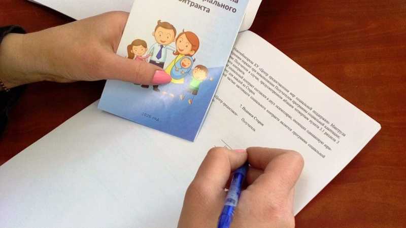 Белгородский губернатор сообщил о о запуске в MAX чат-бота для оформления соцконтракта