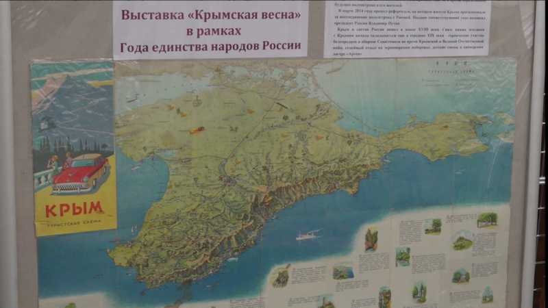 В России отмечают 12-ю годовщину воссоединения с Крымом