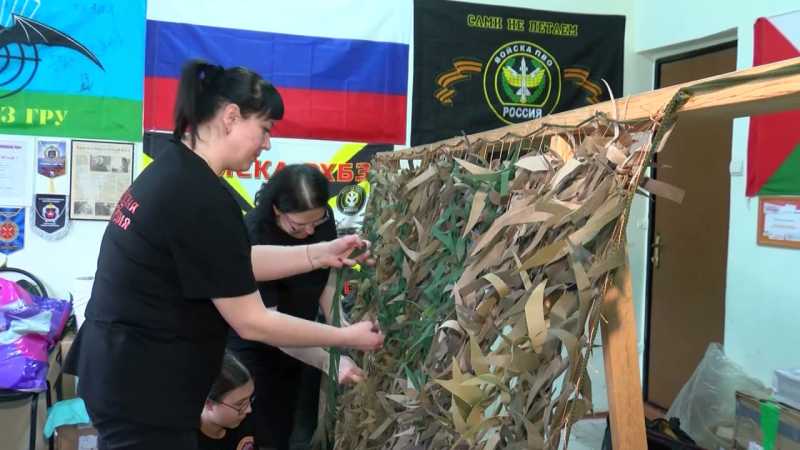 Красногвардейские волонтёры плетут маскировочные сети по уникальной методике