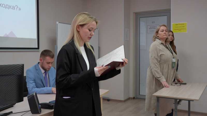 Для белгородских старшеклассников провели правовой квест