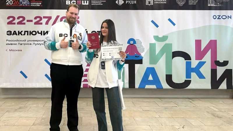 Ученица белгородской гимназии стала призёром Всероссийской олимпиады по китайскому языку