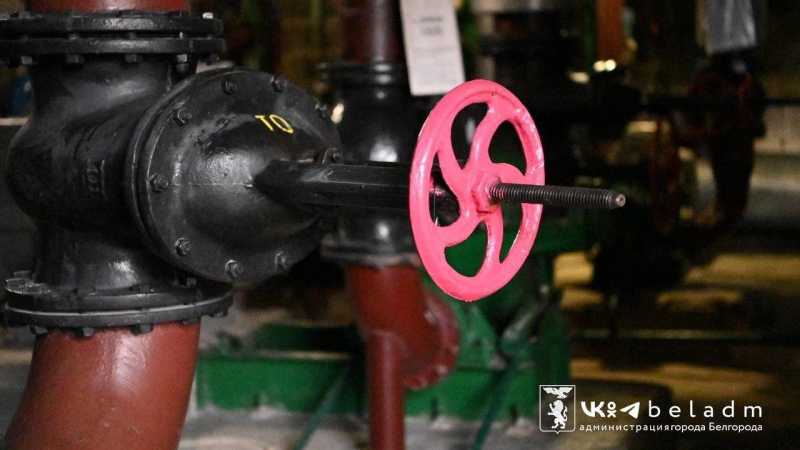 3 апреля в Белгороде отключат отопление в многоквартирных домах