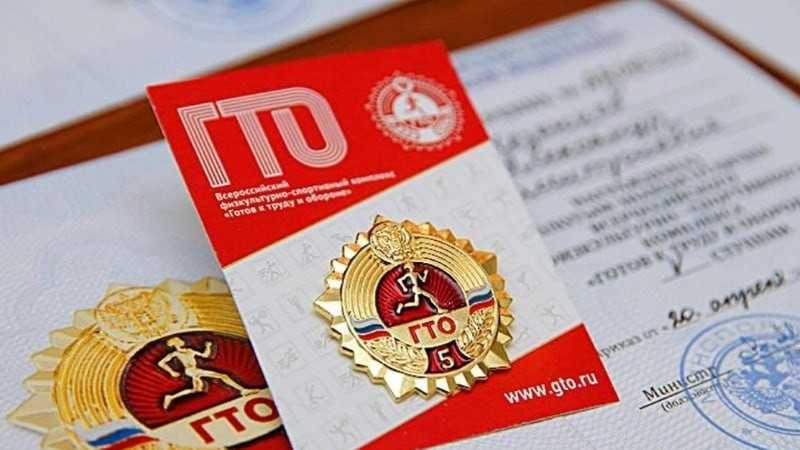 В Шебекино школьники сдали нормативы ГТО