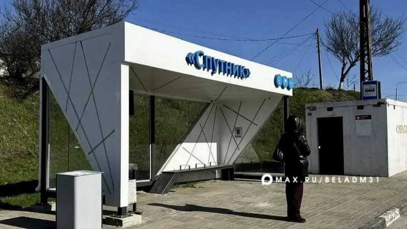  До конца месяца на остановках в Белгороде появятся новые урны