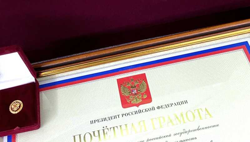 Пятеро белгородцев получили награды президента