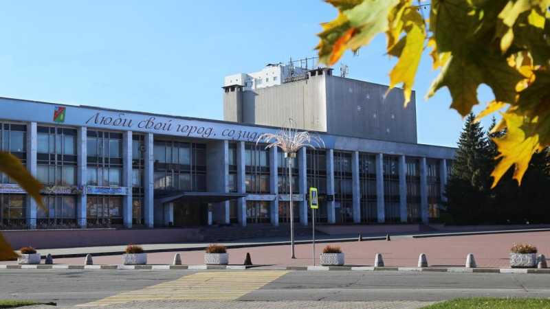 На ремонт ДК «Комсомолец» в Старом Осколе потребуется 1,5 млрд рублей